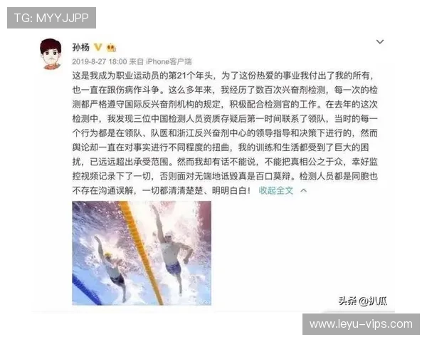 奥运新规则引发全球争议 奥运新规则引发全球争议