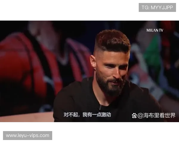 吉鲁头球点破对手门线AC米兰欢腾