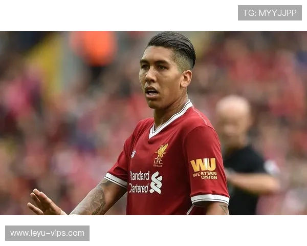 利物浦前锋菲尔米诺愿留队，抵制诱惑，利物浦菲尔米诺续约